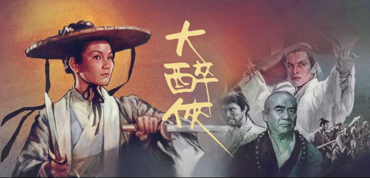 金瓶风月电视剧免费播放在线观看高清 预告